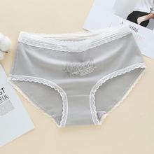 Cotton ladies underwear _ no trace ladies underwear lace