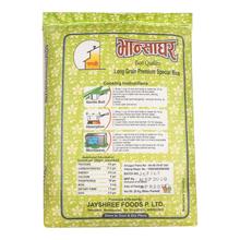 Bhansaghar Premium Long Grain Rice 20 Kg