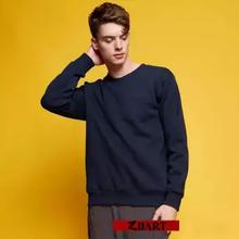 Sweatshirt For Men - Black