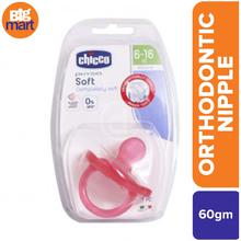 Chicco Latex Physio Compact Teat 6-16M