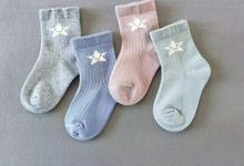 Kids Cotton Socks Combo Of 3 Pair