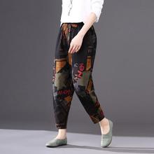 Printed cropped harem pants _ literary loose printed cropped