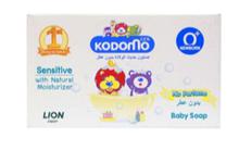 Kodomo Baby Bar Soap (Newborn) - 75 gm