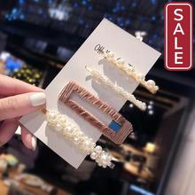 SALW-Hot Sale 1Set Girls Women Elegant Geometric Pearls