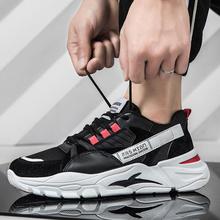 Casual men's shoes _2020 student running sports shoes