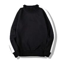 Buy 1 Get 1 Free Cotton Fleece Sweatshirt (M0319)