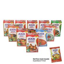 NDH Masala Combo Set With Free Meat Masala -10 Pcs