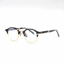 Bishrom Imja Dual Eyeglasses