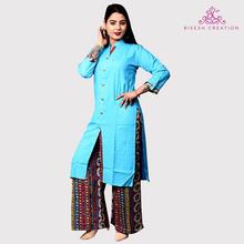 Plain Kurti with Printed Surwal Set (BC 1035)