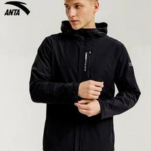 Anta Cross-Training Hooded Windbreaker For Men's - 152237609 2