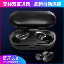 In-ear headphones_xg12 Bluetooth headset 5.0 Bluetooth