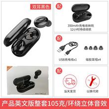 In-ear headphones_xg12 Bluetooth headset 5.0 Bluetooth