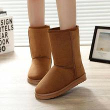 Suede Flat Boots For Women