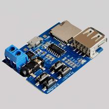 MP3 Decoder Board