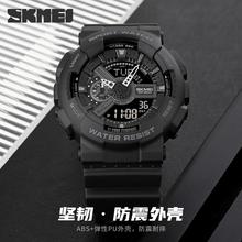 SKMEI  1834 Fashion Military Analog Digital  Countdown Sports Watch For Men - Black