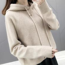 Hooded Sweater Women Autumn Sweater Sueter Mujer Invierno