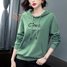 Women's sweater hooded forty or fifty-year-old spring and