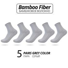 HSS Brand Men Bamboo Fiber Socks 5pairs/lot New Classic