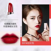 Moisturizing Lipstick_xixi White Yuheng Color Lipstick