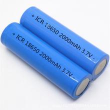 3.7V Lithium-Ion Rechargeable Battery 2000mAh ICR 18650