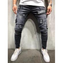 Stretchy Ripped Skinny Denim Jeans for Men