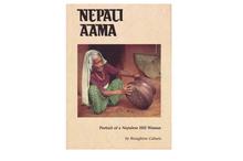 Nepali Aama: Portrait of a Nepalese Hill Woman