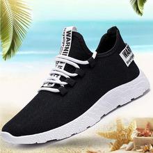 Men Sneakers 2019 New Breathable Lace Up Men Mesh Shoes