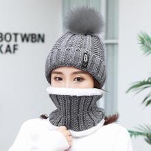 SALE - Zhenyueqi winter hat ladies cute fur ball plus velvet