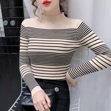 Thickening autumn and winter color matching striped sweater