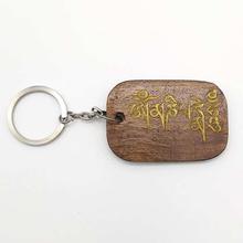 Tibetan Mantra Carved Wood Keychain (Lotus Handicrafts)