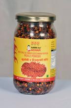 Aama Ko Achar Red Chilli TImur Pickle (200gm)