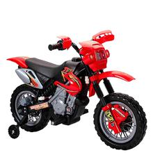 Mini VR Riding Bike For Kids (JT014)-Red