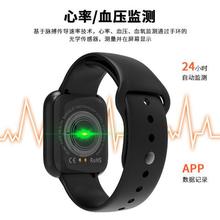 Smart bracelet_i5 smart bracelet heart rate blood pressure