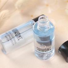 Pack of 2 - Lip makeup remover _ suikone sample makeup