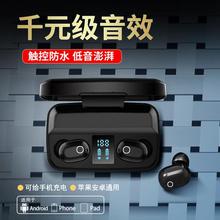 In-ear Bluetooth headset _5.0 sports waterproof in-ear