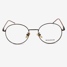 Brown Metal Round Frame (Unisex) - 7003