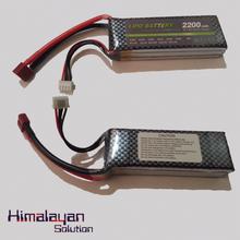 Lipo Battery 2200 mAh 60C