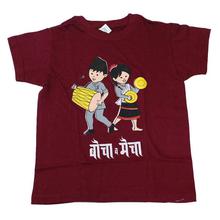 Printed T-Shirt For Kids