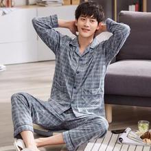 CHINA SALE-   Long-sleeved pajamas men's spring and autumn