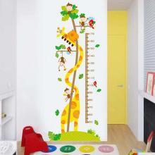 Cartoon Giraffe Animal Decals Height Measurement Growth Chart wall sticker