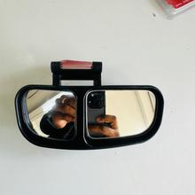 Auxiliary Blind Spot Mirror Car Side-Angle Side-View Double Mirror Left Side 1 Pc