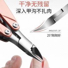 Folding Nail Clippers