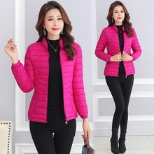 Women Parkas Winter Jacket Coat For Woman Casual Solid Stand