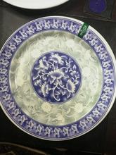 Milda Melamine Dinner Plate 11"