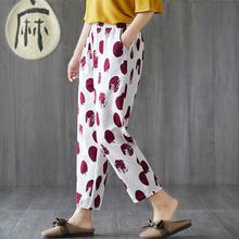 Plus size mom pants _ loose pants summer thin section