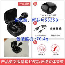 In-ear headphones_xg12 Bluetooth headset 5.0 Bluetooth