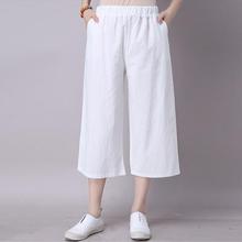 Wild elastic waist cropped pants_Loose solid color wild