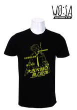 PUBG Japanese Print T-Shirt