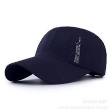 Korean version of the trendy sun hat outdoor spring