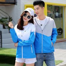 Sports jacket _2019 spring and summer outdoor sports sun